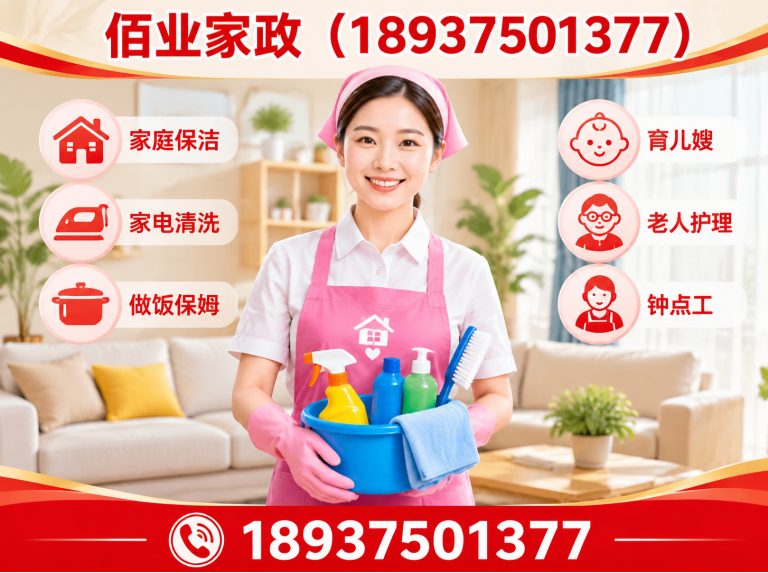 鲁山县开荒保洁展示图
