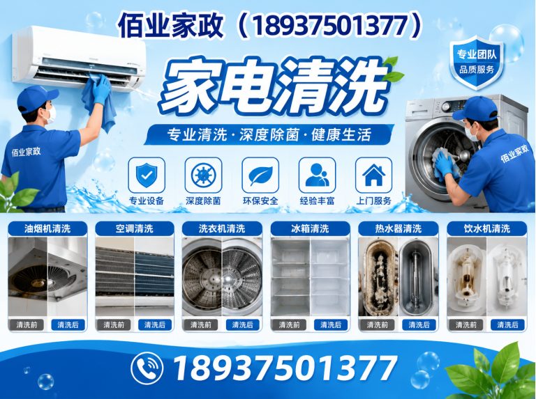 鲁山县管道疏通展示图