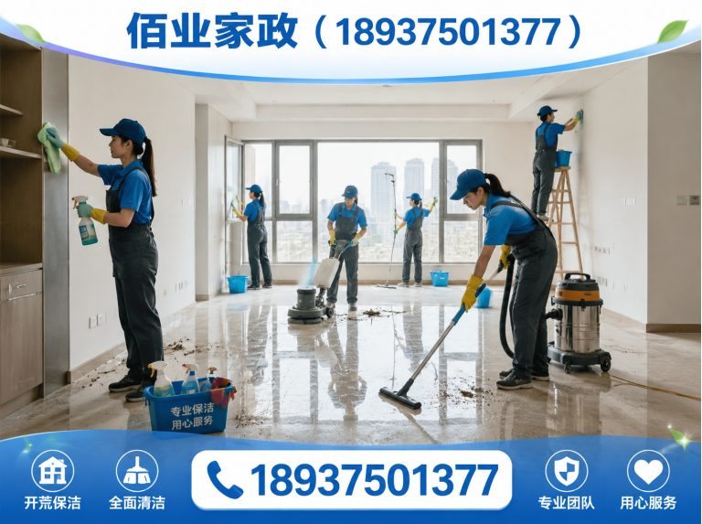 鲁山县防水补漏展示图